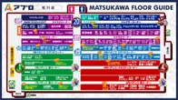 APULO松川店のフロアマップ1