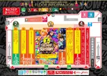 キング観光サウザンド今池2号店のフロアマップ3