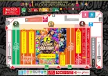 キング観光サウザンド今池2号店のフロアマップ3