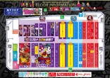 キング観光サウザンド今池2号店のフロアマップ4
