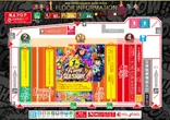 キング観光サウザンド今池2号店のフロアマップ3