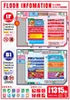 キング観光サウザンド栄住吉店のフロアマップ2