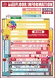キング観光新瑞店のフロアマップ1