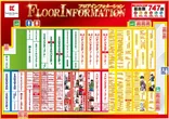 パチンココロナ中川店のフロアマップ1
