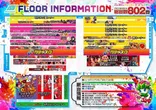 新！ガーデン板橋のフロアマップ1