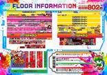 新!ガーデン板橋のフロアマップ1
