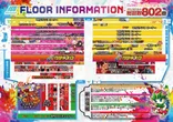新!ガーデン板橋のフロアマップ2