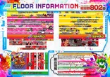 新!ガーデン板橋のフロアマップ3