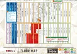 KEIZ港店のフロアマップ1