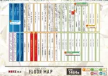 KEIZ港店のフロアマップ1