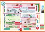 MEGAコンコルド1111BLAZE店のフロアマップ2
