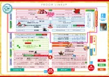 MEGAコンコルド1111BLAZE店のフロアマップ2