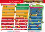 ダイマル星崎のフロアマップ2