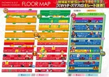 ダイマル星崎のフロアマップ1