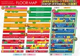 ダイマル星崎のフロアマップ1