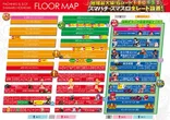 ダイマル星崎のフロアマップ2