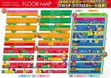 ダイマル星崎のフロアマップ1