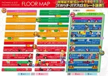 ダイマル星崎のフロアマップ2
