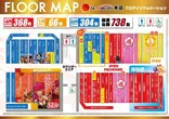 玉越　本店のフロアマップ1
