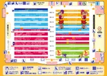グランドオータ888鳴海店のフロアマップ1
