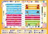 グランドオータ888鳴海店のフロアマップ1