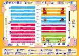 グランドオータ888鳴海店のフロアマップ1