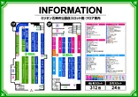 ミリオン石神井公園店 スロット館のフロアマップ2