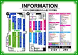ミリオン石神井公園店 スロット館のフロアマップ1