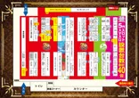 タイキ豊橋仲ノ店のフロアマップ1