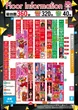 スロットクラブ夢屋 豊橋佐藤店のフロアマップ1