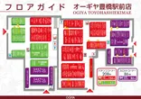 オーギヤのフロアマップ2