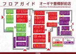 オーギヤのフロアマップ1