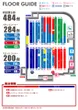 名宝飯村店のフロアマップ3