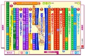オータ西店のフロアマップ4