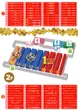 名宝曙店のフロアマップ3