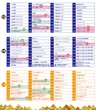 名宝曙店のフロアマップ5