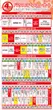 パチンコ立岩のフロアマップ2
