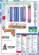 パチンコ立岩のフロアマップ4
