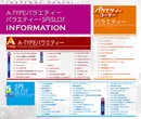 ラスベガス大橋通店のフロアマップ2