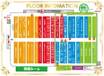 ベガビック岡崎店のフロアマップ1