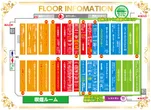 ベガビック岡崎店のフロアマップ1