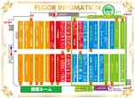 ベガビック岡崎店のフロアマップ1