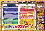 プレイランド第一平和のフロアマップ1
