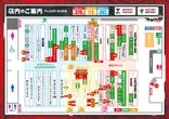 コンコルド８００＋３一宮尾西インター店のフロアマップ2