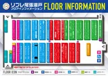 リブレ尾張瀬戸のフロアマップ1
