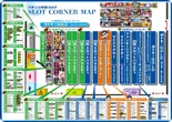 半田コロナのフロアマップ2