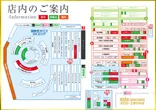 メガコンコルド８００＋３春日井店のフロアマップ1