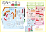 メガコンコルド８００＋３春日井店のフロアマップ1