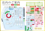 メガコンコルド８００＋３春日井店のフロアマップ1