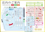 メガコンコルド８００＋３春日井店のフロアマップ2